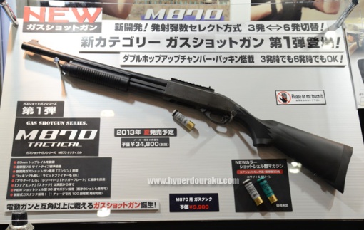 Remington 870 Gaz par Tokyo Marui 01